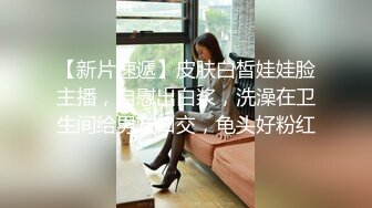 窗帘缝隙偷窥隔壁漂亮小嫂子光屁屁在拖地