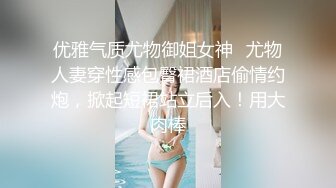 精东影业 JDSY-017 绿帽老公看着我被小叔操 有钱能让女人背叛一切