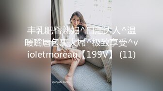 JVID 【吴紫欣】脱衣舞孃，长腿痴女，白虎，热舞，淫叫，恋足,四点全露176P+1V