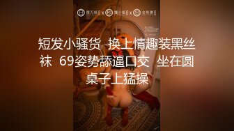 苗条身材牛仔短裤气质大学生兼职美女