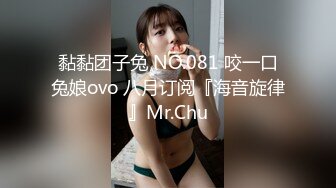 顶级色影师Mosaic娃娃脸美女主动要求多人群操