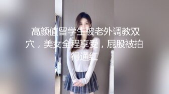 國產AV 愛神傳媒 EMG005 禽獸醫師迷奸美女病患 白允兒