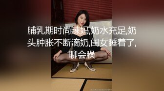 【网曝热门事件❤️重磅群P】郑州闷骚人妻酒店群P视频流出㊙️轮番上阵围攻齐操 场面异常刺激 近景篇