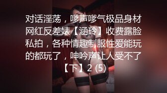 【新片速遞】巨乳美乳分享 要要 操我 比起这对大奶子大家好像更喜欢骚妻的乳晕 但我感觉这对奶子和乳晕缺一不可