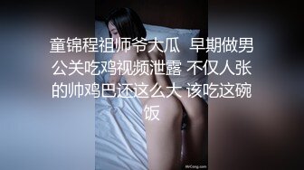 【完整版】勾引上门送外卖的美团小哥,给他下催情药强操