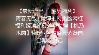 果贷美女特别版稍有肉感大奶妹子郑晓莺为了借款跳骚舞 浴室摸逼自慰表情很是诱惑