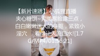 高价网约马尾辫极品兼职呢嫩妹，解开内衣揉捏奶子，超近视角怼着脸拍，翘起屁股肥穴清晰可见，接连搞了两炮