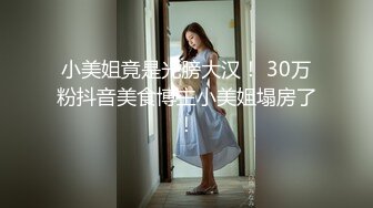 星空無限傳媒 XKG208 黑絲高冷女總裁 慘遭員工強上內射 露露