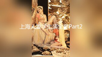 重磅核弹 大神 轩轩 VIP福利 约炮颜值母狗抖音女神 值得一看再收藏