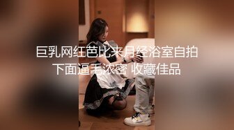 公司团建小伙下药迷翻美女同事❤️玩了一下她的B❤️怕坐牢没敢操