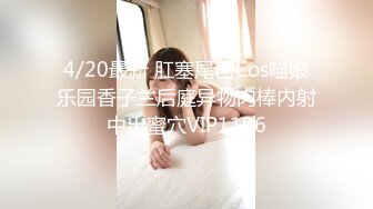 178cm整容网红脸大圈外围女 沙发爆操