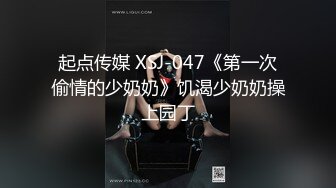 【新速片遞】 ⚫️⚫️⚫️推特PUA大神【小小八戒】订阅私拍2部，约炮肤白大奶混血女神+首次3P极品粉嫩外围大学生