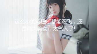 麻豆传媒 mpg-026 怒操骚气淫娃侄女-夏禹熙