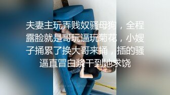 骑射喊疼的小女友