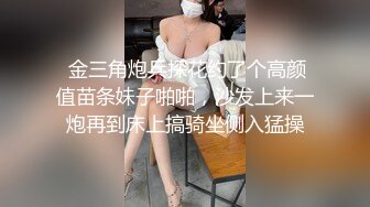 2023-8-10【酒店偷拍】小美女开房约常客，付完钱开操，骑在身上调情吃屌，各种姿势爆操，搞了两发