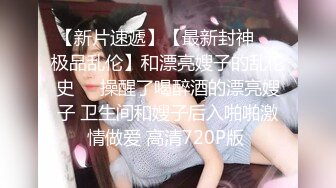 妹子就这么趴在镜头面前被男的后插