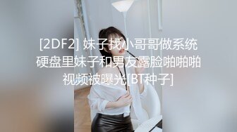 《网曝热门事件❤️震精》露脸才是王道！极品高颜江大校花【林雅儿】不雅私拍，黑丝美足商场试衣间口爆足交极度反差 (2)