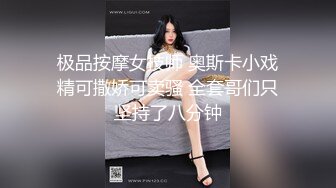 国产麻豆AV 番外 SYL003 性侵女老师