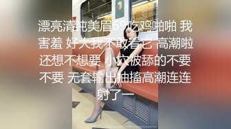 【新速片遞】 巨乳小少妇吃鸡啪啪 啊啊我不行了没有力气了 身材丰腴大奶子大屁屁 被多姿势爆操 拔吊射了一奶子 