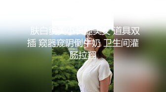 【Stripchat】极品九头身尤物女主播「610HeiZhen」艳舞肛塞玩滴蜡高潮全身抽搐【自压水印】