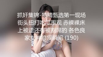 ❤清纯大奶小骚货，炮友伸进内衣狂揉捏，大屌深喉插嘴，主动骑乘位操逼，拉珠双腿后入猛干