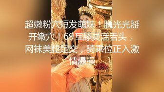 极品泄密天津抖音网红美女Ay的奇思妙想日记与渣男男友性爱视频分手后被流出 (1