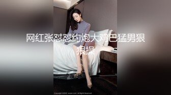 顶级鉴黄电报群 精选上百位顶级美女性爱啪啪【438V】 (18)