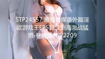 ❤️泰国OF福利博主jujuswing❤️ 长相不错 但已婚并且喜欢NTR多人运动露出等等样样精通  最喜欢的就是给老公带绿帽 质量佳 《VO.6》 (2)