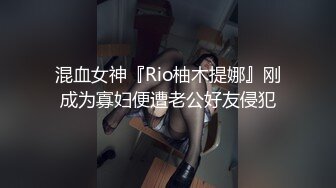 探花精选 专约熟女系列(27)