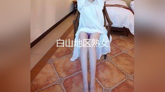 秘重_磅泄露秘青D商学_院李Y菲视频被前任渣男泄露 (1)