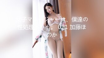 皮肤白皙，微胖女神红色情趣内衣啪啪后入，大声呻吟