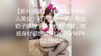  2024-09-12 蜜桃影像PMX-147美少女的性爱自修课