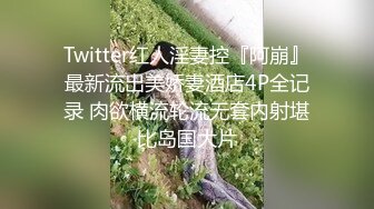 特别喜欢吃鸡巴的小母狗上线了，超多角度