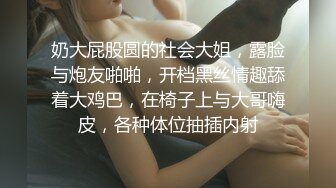 【新片速遞】短发黑丝比较有韵味的小少妇全程露脸大秀直播，听狼友指挥展示，揉奶玩逼自慰发骚看逼逼特写，浪叫呻吟不止