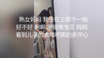 起点传媒 性视界传媒 XSJ064 一杆两洞 双倍快乐