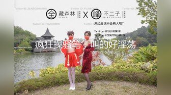 性感旗袍清纯小姐姐『萌之乖乖』被上司审问 被大肉棒无套内射 精液从嫩穴流出 超极品身材 白虎嫩穴又粉又嫩又紧