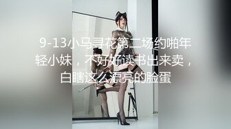 在深圳的美女一起跨年