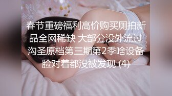 坑神潜入国内某购物中心简陋蹲坑定点偸拍年轻妹子少妇熟女方便拉稀的妹子稀疏的阴毛一线天BB吸引到我了