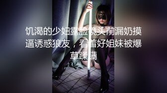 白衣骚熟女，吃饱喝足沙发上操，半推半就脱掉，一顿爆操