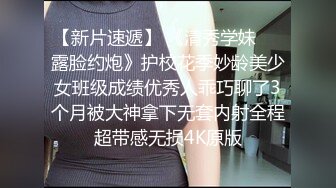 【上古资源】零几到一几年良家换妻泄密5部 清纯靓丽 无美颜无PS 真实纯天然！第42弹！