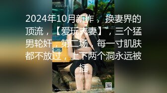 极品少妇人妻娇娇之露脸毒龙与舔脚，被操的表情很骚