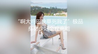 【新片速遞 】  秀人网顶级的9.5分超高颜值女神-鱼子酱 无需美颜，颜值堪比一线女明星，超级VIP才能购买的大尺度作品，罕见微露分逼【水印】