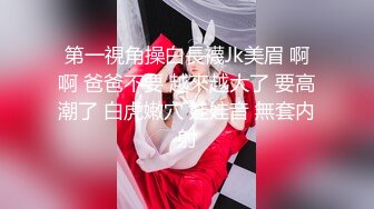 【超顶 绿帽大神】黑椒盖饭 献祭单男火力输出共享肉便器女友 淫乱3P现场前后肏穴 劲爆酮体高能淫叫 榨精淫宠