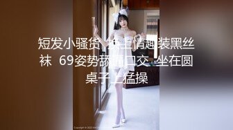 SWAG 霸道色房东！人家不是说修电视而已吗？Effisexy