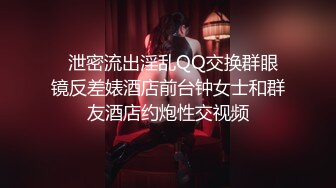 日本妞直播秃头大师玩捆绑，短发嫩妹穿和服蒙眼绳子捆绑随意玩弄