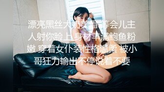  公司聚会送喝醉的美女同事回家摸摸奶玩玩B没敢操