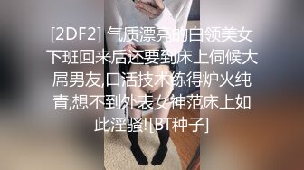 STP26820 网红美女驯鹿你的骚秘书骑坐老板的大屌无套内射跪舔鸡巴