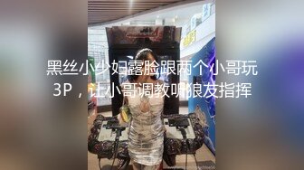 超颜值极品女神✨颜值巅峰【糖儿小迷迷】纯洁女神被操我的心在滴血啊，清纯与风骚并存超级反差，颜值党福利