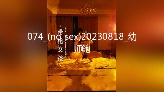 【新片速遞】 2022-12-29【无情的屌丶】约操大奶外围骚女，镜头前吃大屌，怼着骚穴一顿猛操，不合胃口没搞出来