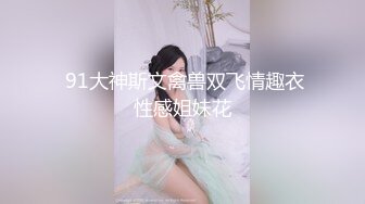  2024-05-30 兔子先生TZ-156樱花妹性爱实录EP3金发辣妹激情性爱